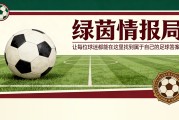 开云体育app-《罗马体育报》：“佛罗伦萨难以从Dodò身上获得高额转会费，估值下调”